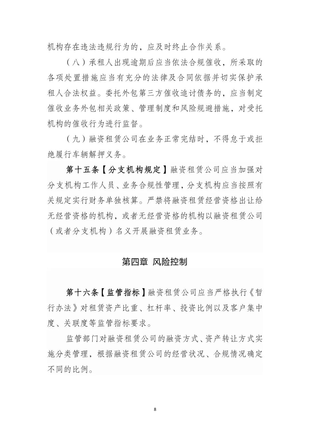 網上用車子做抵押融資(車輛抵押融資)? (http://www.ox-shoes.com/) 知識問答 第9張