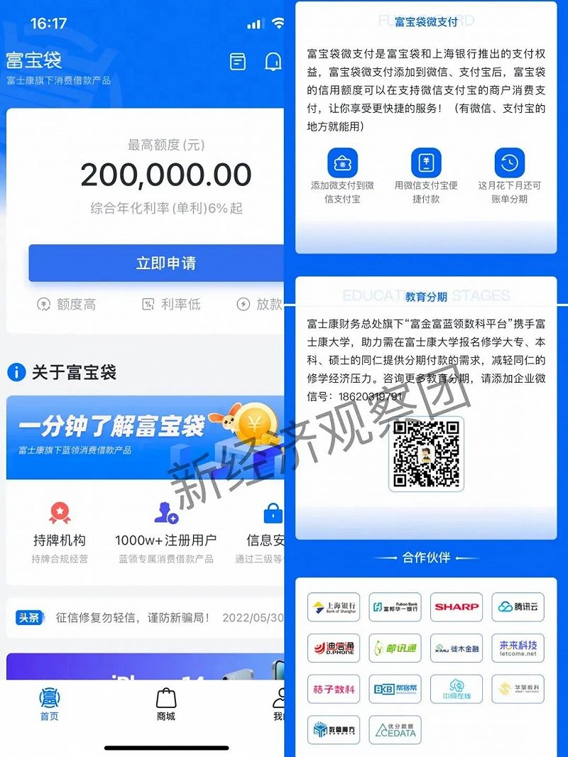 信陽汽車抵押不押車融資怎么辦理呢多少錢(息縣汽車抵押貸款)? (http://www.ox-shoes.com/) 知識問答 第3張