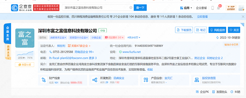 信陽汽車抵押不押車融資怎么辦理呢多少錢(息縣汽車抵押貸款)? (http://www.ox-shoes.com/) 知識問答 第8張