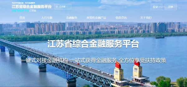 蘇州車融資平臺(tái)(蘇州企業(yè)融資平臺(tái))? (http://www.ox-shoes.com/) 知識(shí)問答 第1張