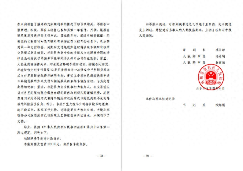 以車融資(融資車是什么意思)? (http://www.ox-shoes.com/) 知識問答 第2張