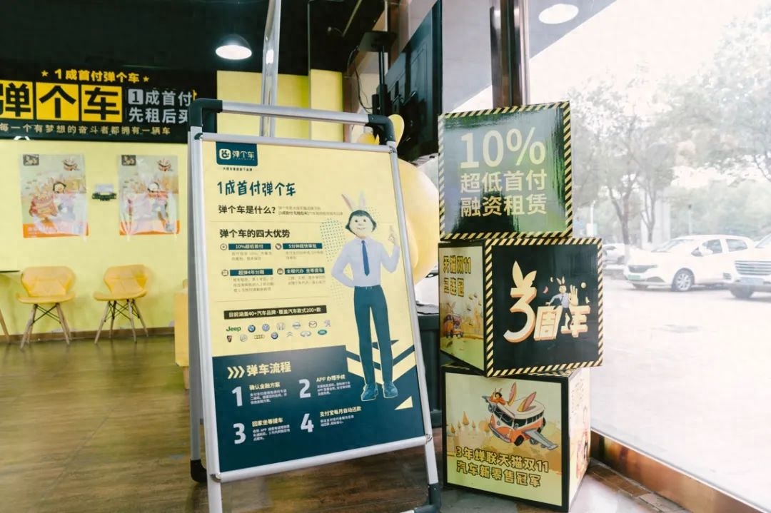 以車融資(融資車是什么意思)? (http://www.ox-shoes.com/) 知識問答 第4張