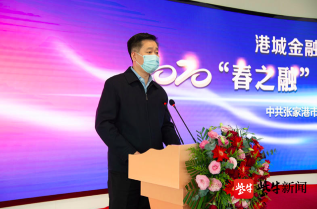 張家港融資公司(張家港金融公司)? (http://www.ox-shoes.com/) 知識問答 第3張