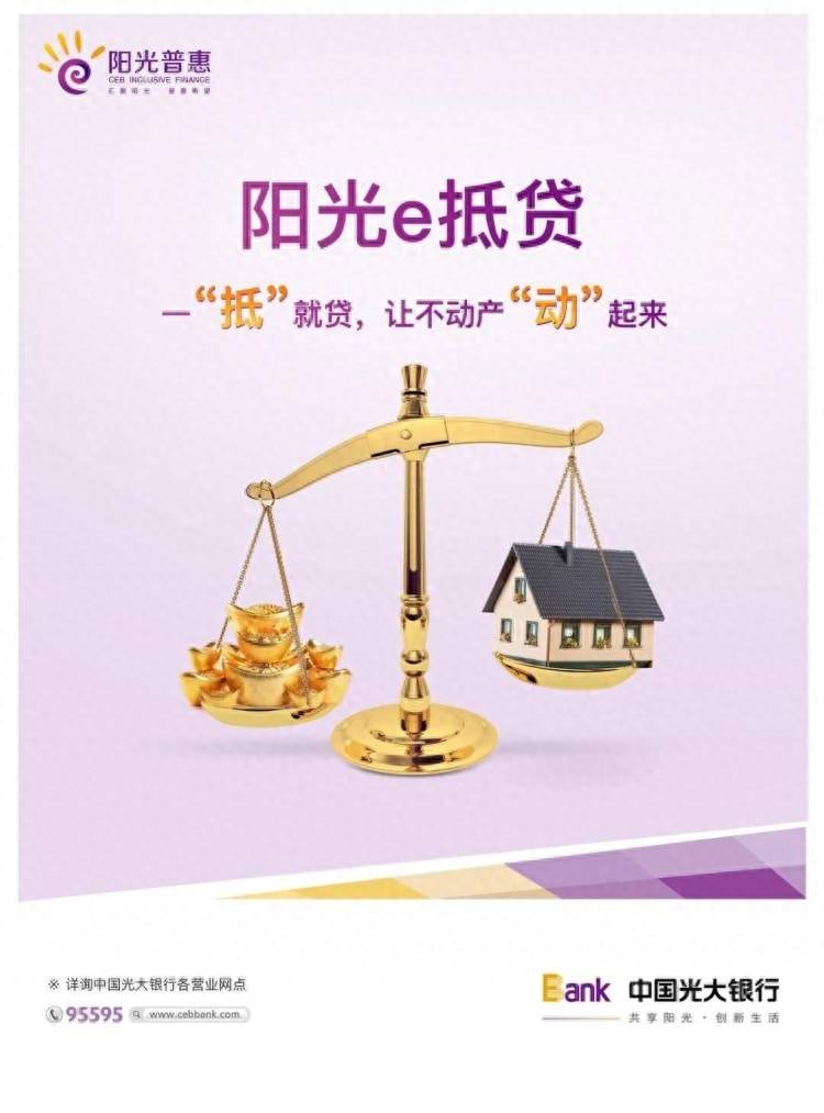陽(yáng)光車抵押融資(陽(yáng)光車抵貸上征信嗎)? (http://www.ox-shoes.com/) 知識(shí)問(wèn)答 第1張