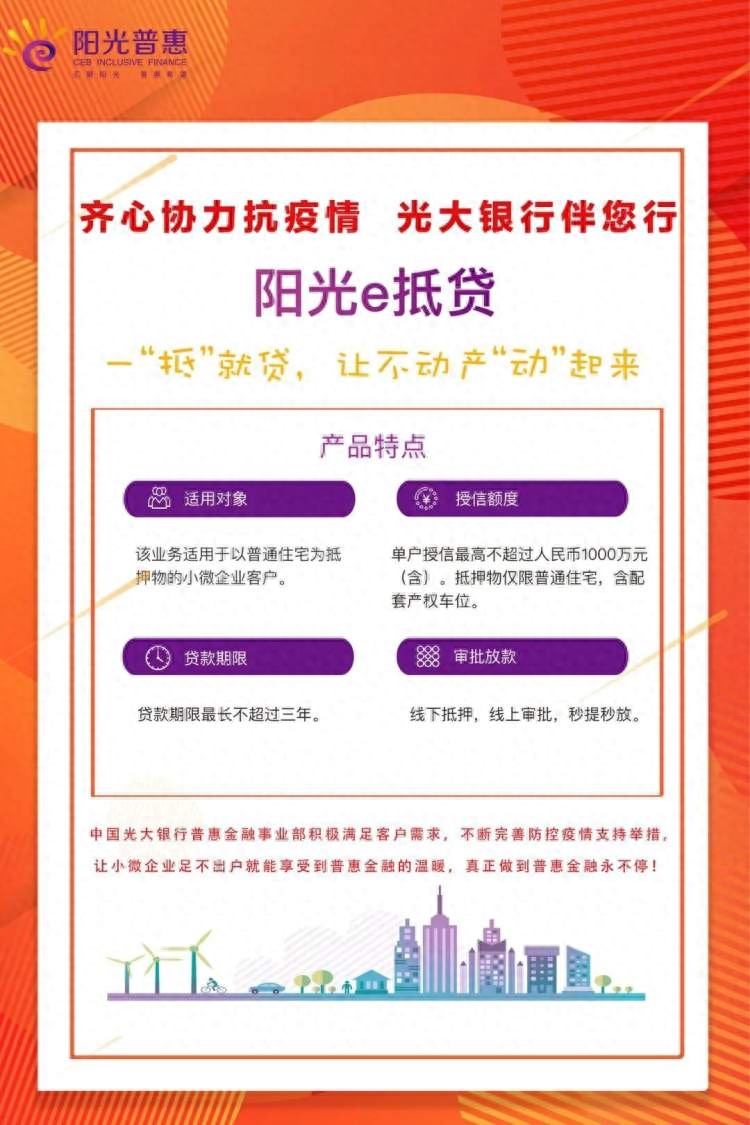 陽(yáng)光車抵押融資(陽(yáng)光車抵貸上征信嗎)? (http://www.ox-shoes.com/) 知識(shí)問(wèn)答 第2張