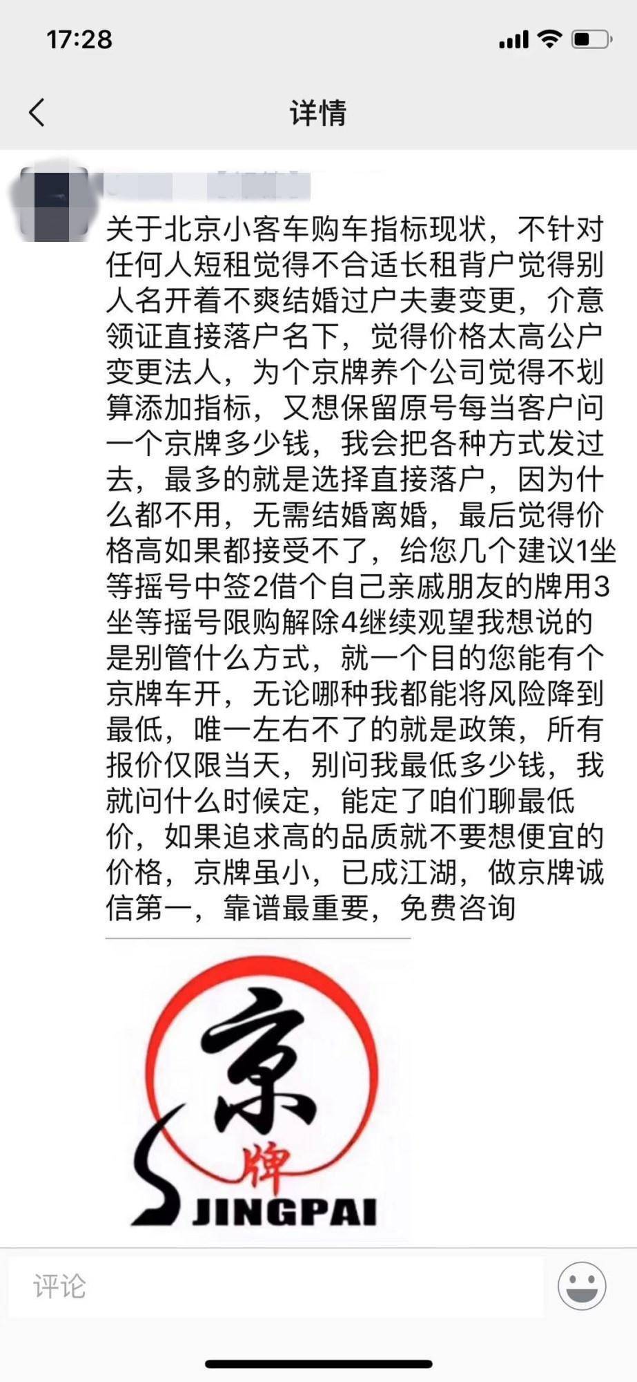 20萬的車抵押融資多少(抵押車融資什么意思)? (http://www.ox-shoes.com/) 知識問答 第4張