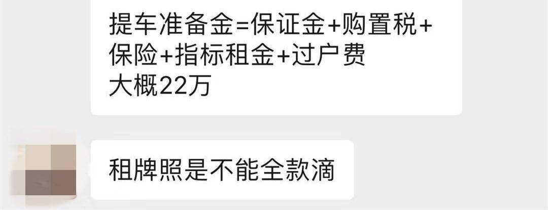 20萬的車抵押融資多少(抵押車融資什么意思)? (http://www.ox-shoes.com/) 知識問答 第8張