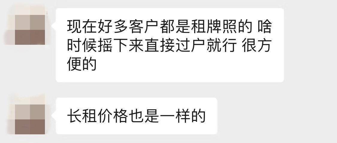 20萬的車抵押融資多少(抵押車融資什么意思)? (http://www.ox-shoes.com/) 知識問答 第9張
