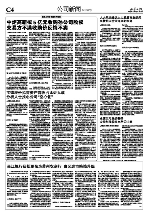 吳江按揭車抵押融資(吳江市汽車抵押貸款)? (http://www.ox-shoes.com/) 知識問答 第1張
