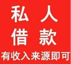 蘇州園區汽車抵押融資(蘇州園區汽車抵押貸款)? (http://www.ox-shoes.com/) 知識問答 第1張