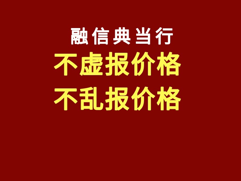 車融資抵押都用什么手續(融資抵押車輛的風險)? (http://www.ox-shoes.com/) 知識問答 第1張