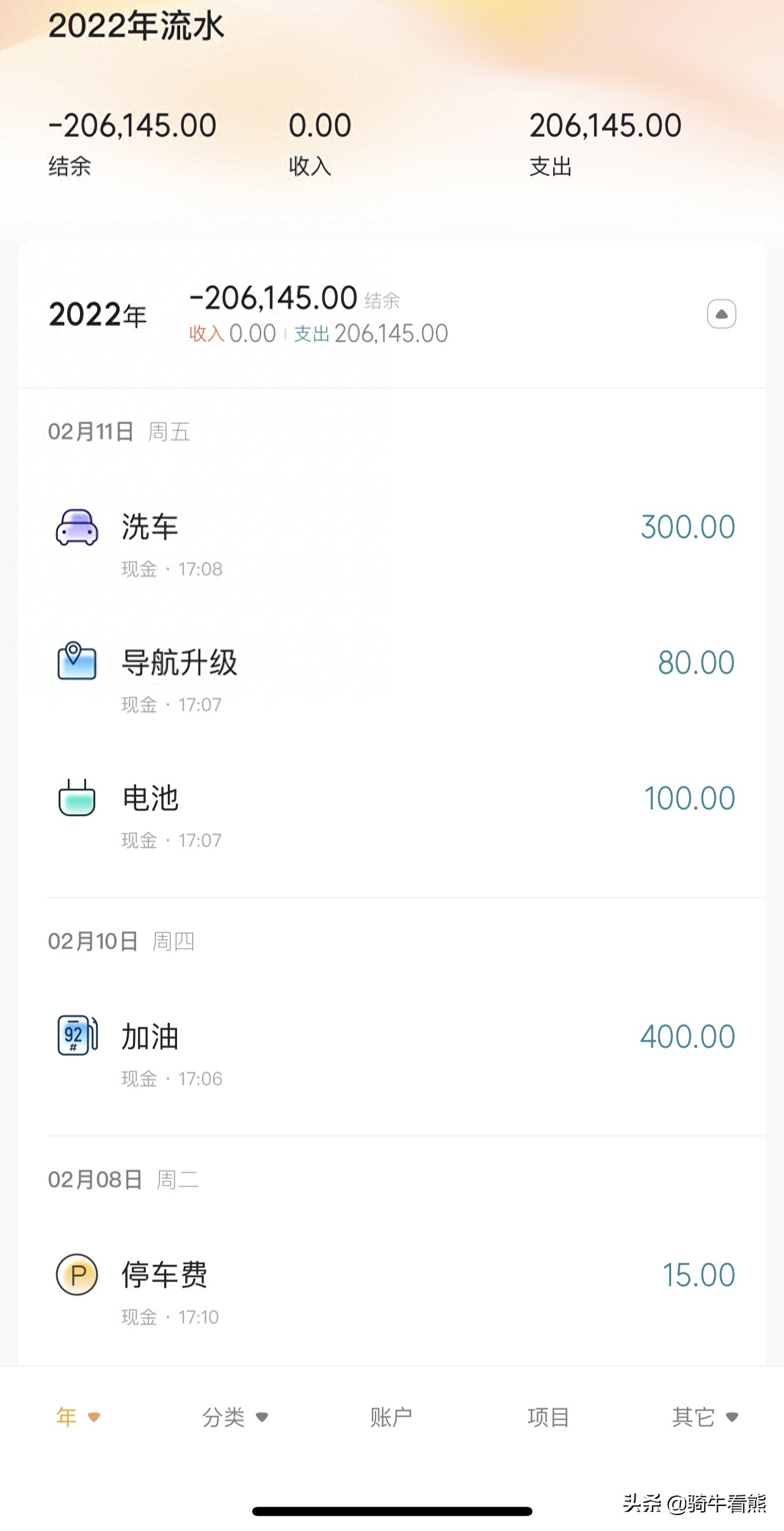 新車可以抵押融資(抵押融資新車可以過戶嗎)? (http://www.ox-shoes.com/) 知識問答 第3張