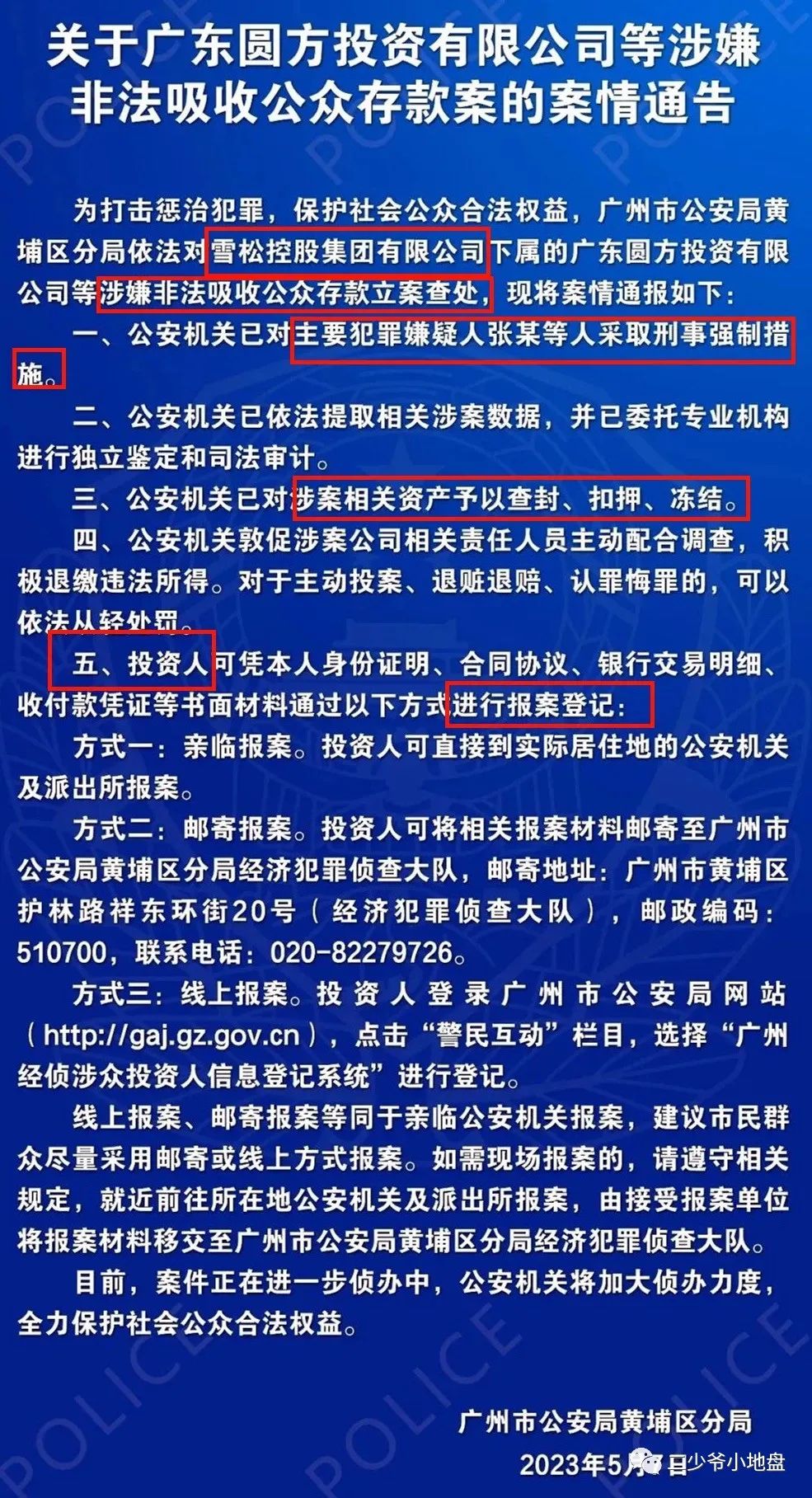 豪車(chē)融資利率(汽車(chē)融資租賃利率)? (http://www.ox-shoes.com/) 知識(shí)問(wèn)答 第2張