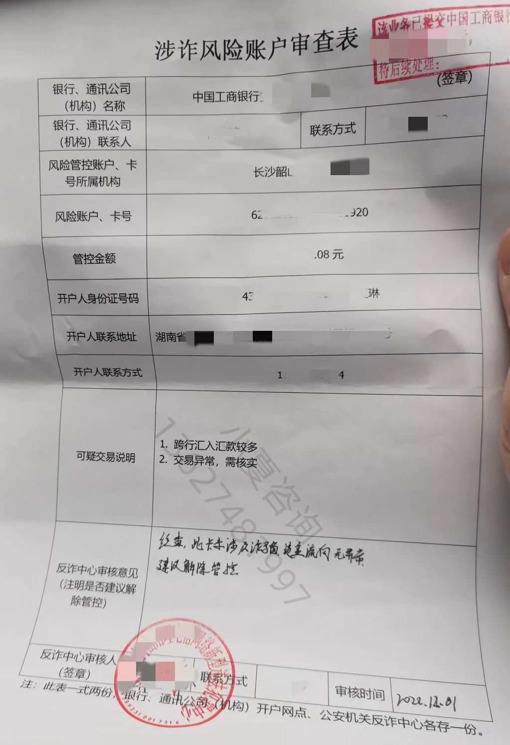 30萬按揭車抵押融資(車輛抵押融資)? (http://www.ox-shoes.com/) 知識問答 第5張
