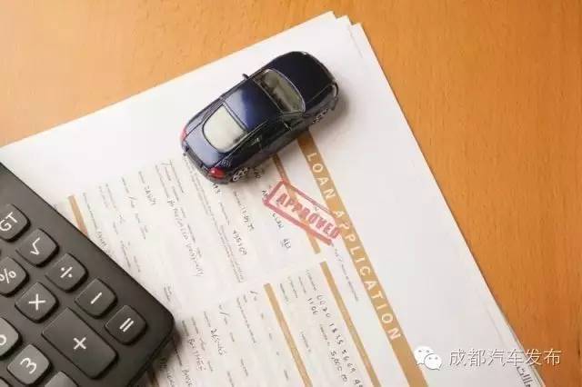 16萬的車可以抵押融資多少錢(抵押車融資什么意思)? (http://www.ox-shoes.com/) 知識問答 第8張