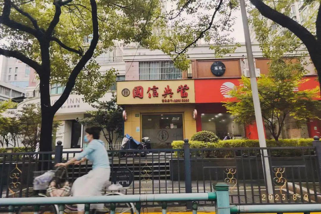 典當行典當(典當行回收什么東西)? (http://www.ox-shoes.com/) 知識問答 第1張