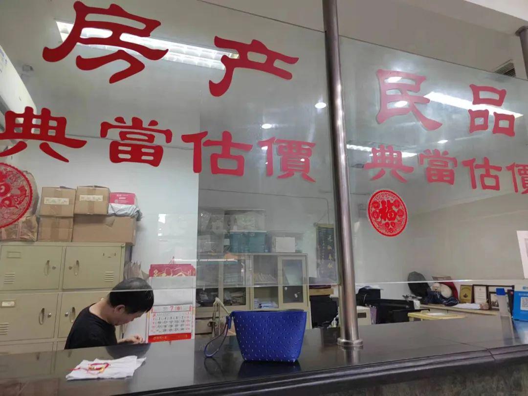 典當行典當(典當行回收什么東西)? (http://www.ox-shoes.com/) 知識問答 第2張