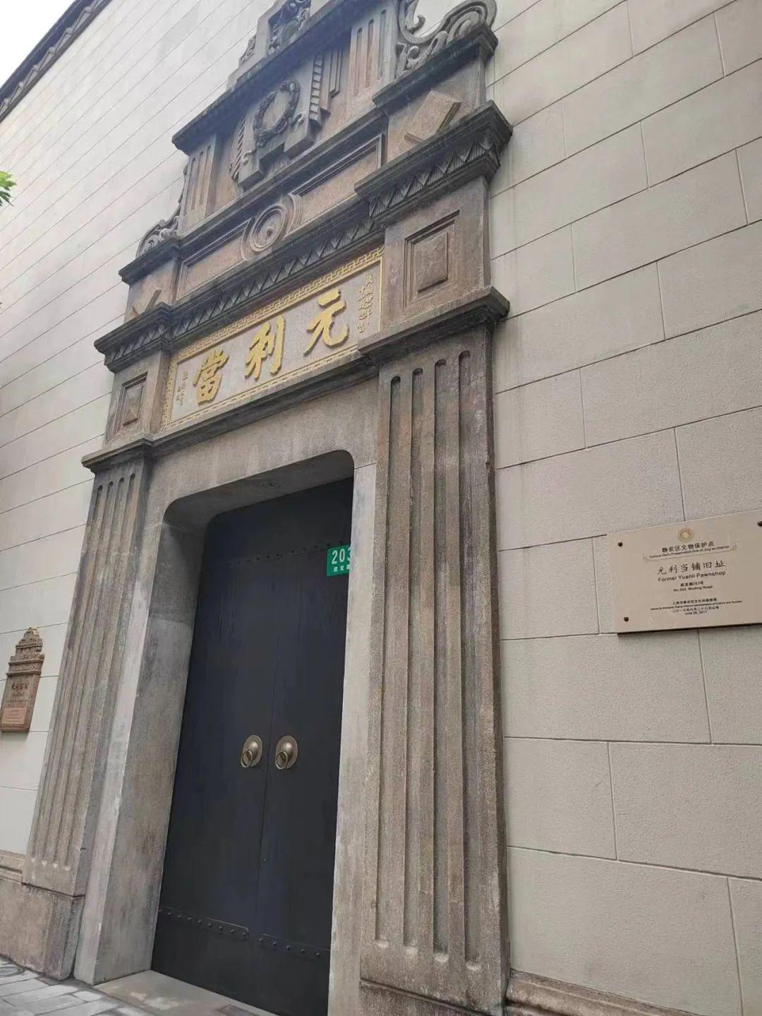 典當行典當(典當行回收什么東西)? (http://www.ox-shoes.com/) 知識問答 第22張