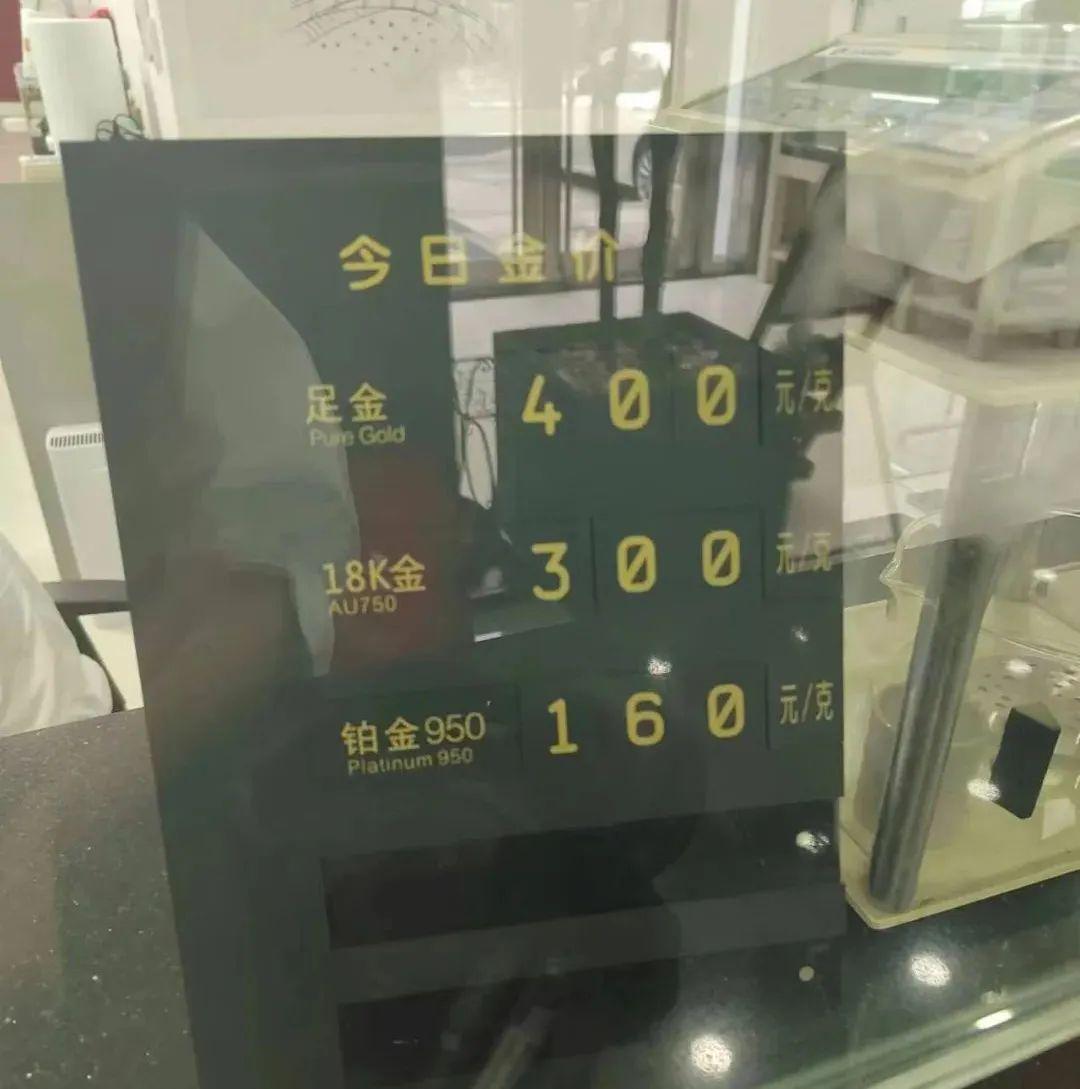 典當行典當(典當行回收什么東西)? (http://www.ox-shoes.com/) 知識問答 第6張