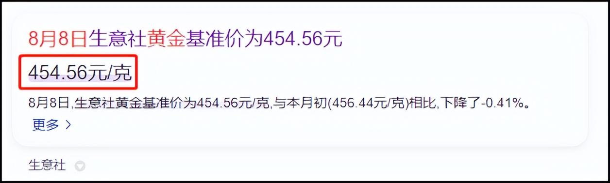 典當行典當(典當行回收什么東西)? (http://www.ox-shoes.com/) 知識問答 第7張