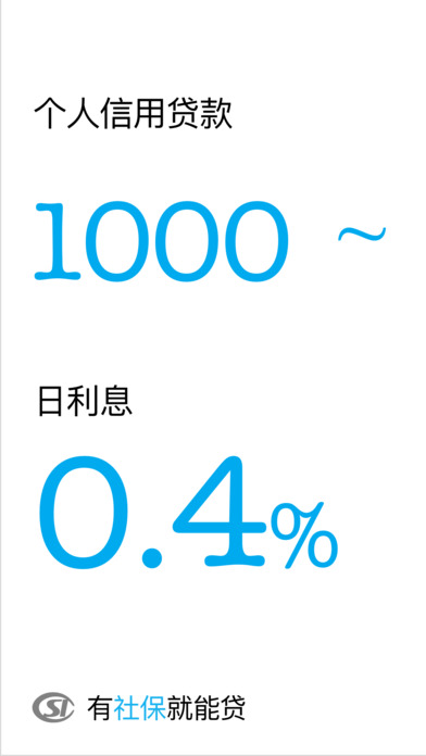 貸款(貸款網上申請)? (http://www.ox-shoes.com/) 知識問答 第1張