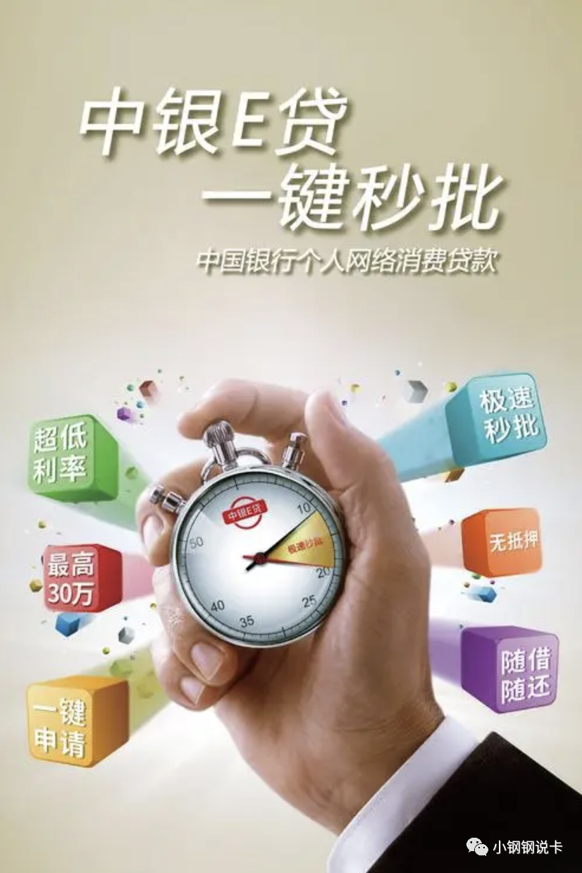 按揭車可以二次貸款嗎(按揭貸款車可以貸款嗎)? (http://www.ox-shoes.com/) 知識問答 第9張