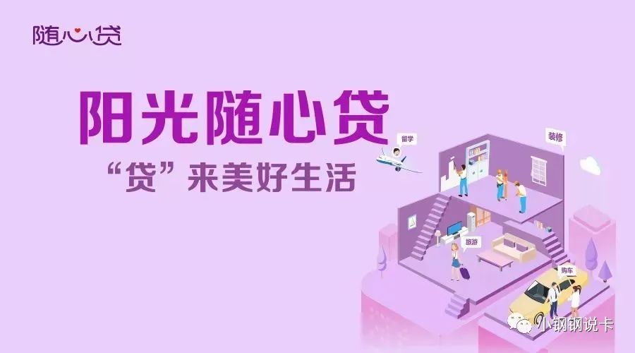 按揭車可以二次貸款嗎(按揭貸款車可以貸款嗎)? (http://www.ox-shoes.com/) 知識問答 第17張