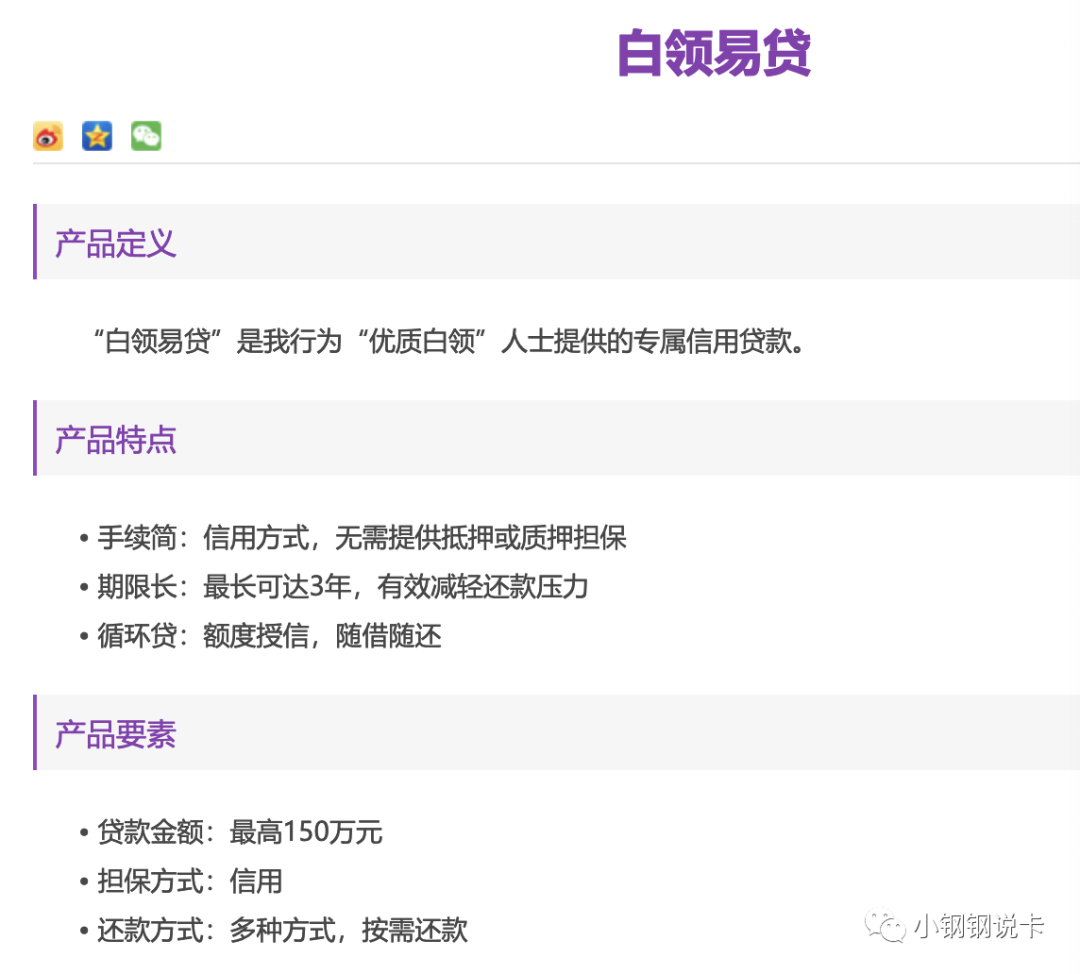 按揭車可以二次貸款嗎(按揭貸款車可以貸款嗎)? (http://www.ox-shoes.com/) 知識問答 第20張
