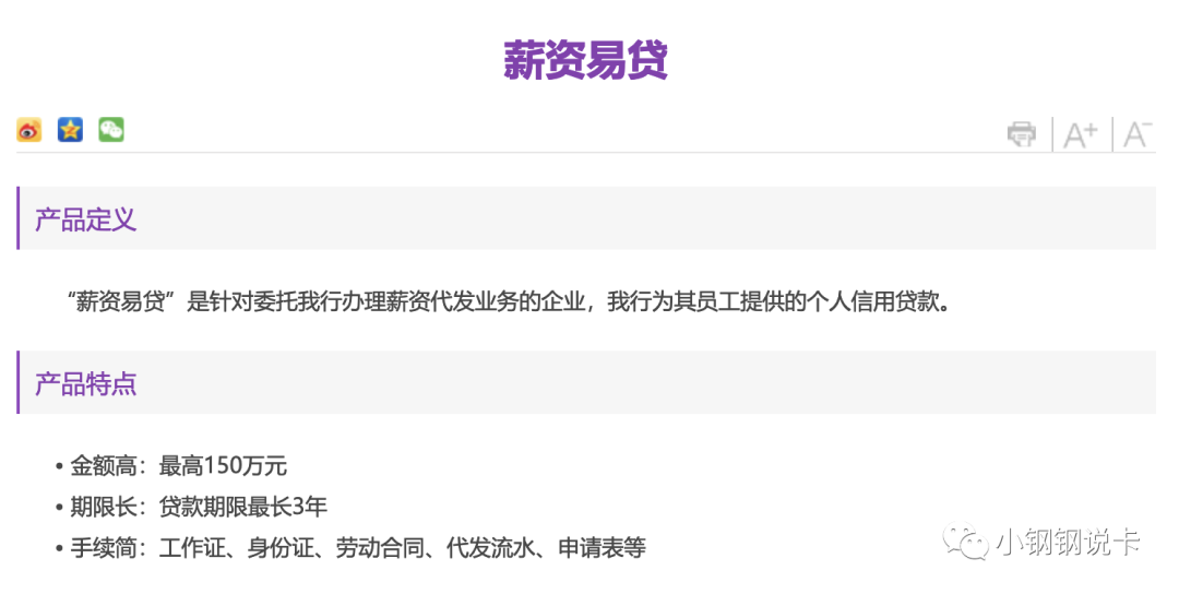 按揭車可以二次貸款嗎(按揭貸款車可以貸款嗎)? (http://www.ox-shoes.com/) 知識問答 第21張