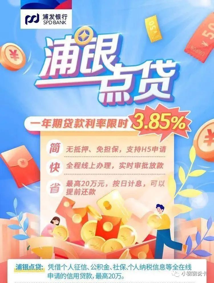按揭車可以二次貸款嗎(按揭貸款車可以貸款嗎)? (http://www.ox-shoes.com/) 知識問答 第22張