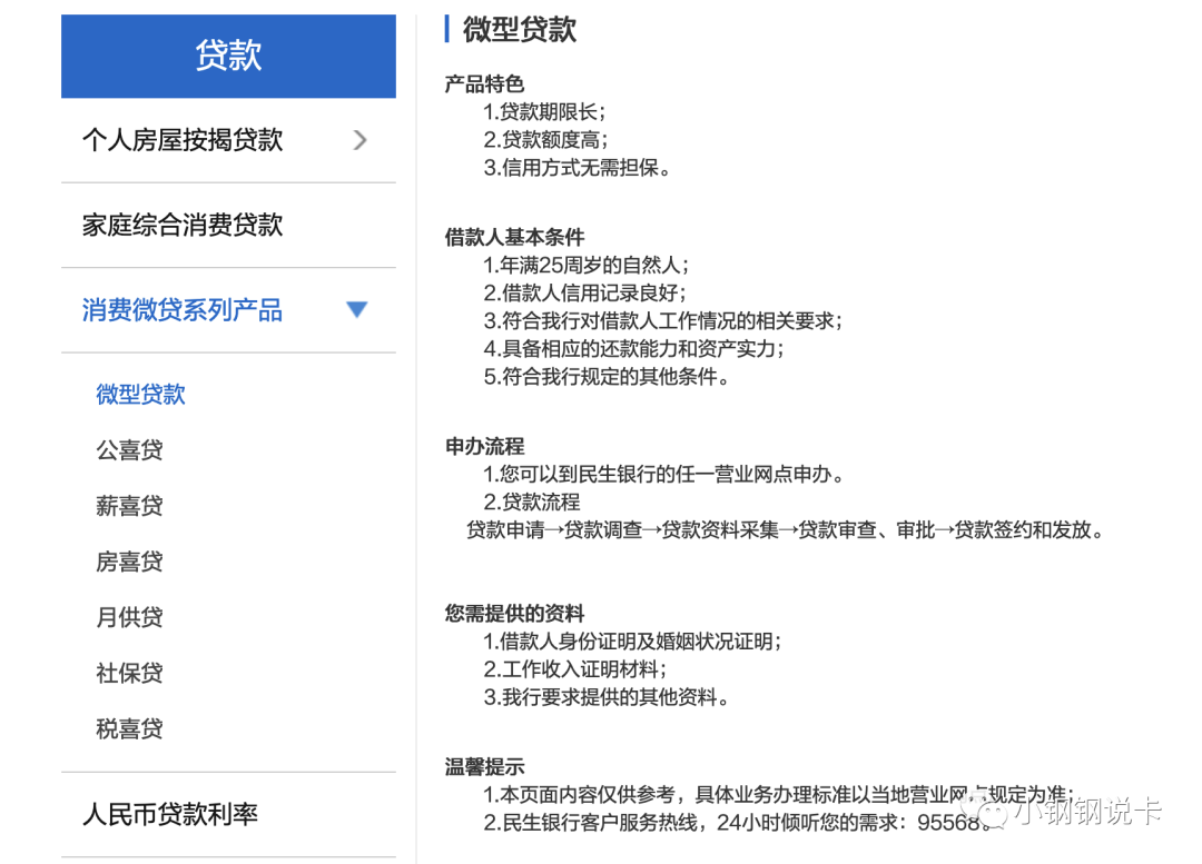 按揭車可以二次貸款嗎(按揭貸款車可以貸款嗎)? (http://www.ox-shoes.com/) 知識問答 第28張