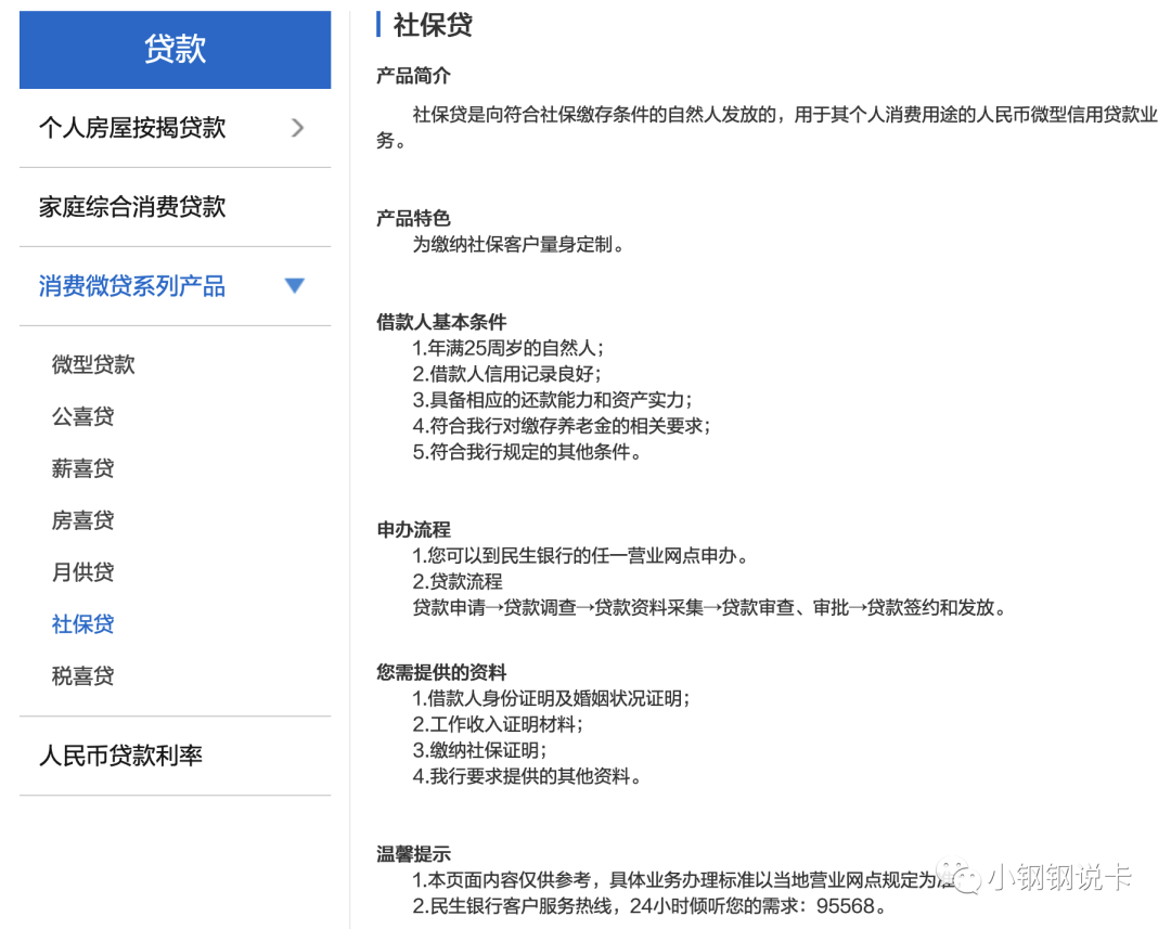 按揭車可以二次貸款嗎(按揭貸款車可以貸款嗎)? (http://www.ox-shoes.com/) 知識問答 第33張
