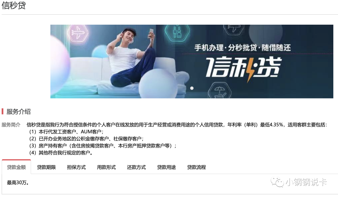 按揭車可以二次貸款嗎(按揭貸款車可以貸款嗎)? (http://www.ox-shoes.com/) 知識問答 第37張