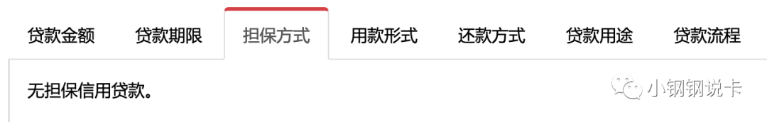 按揭車可以二次貸款嗎(按揭貸款車可以貸款嗎)? (http://www.ox-shoes.com/) 知識問答 第39張