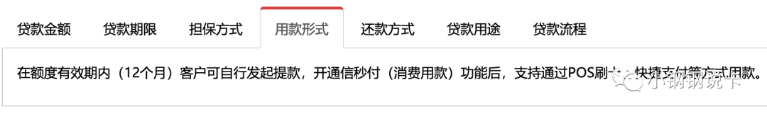按揭車可以二次貸款嗎(按揭貸款車可以貸款嗎)? (http://www.ox-shoes.com/) 知識問答 第40張