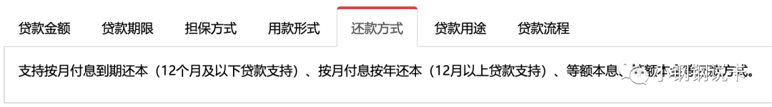 按揭車可以二次貸款嗎(按揭貸款車可以貸款嗎)? (http://www.ox-shoes.com/) 知識問答 第41張