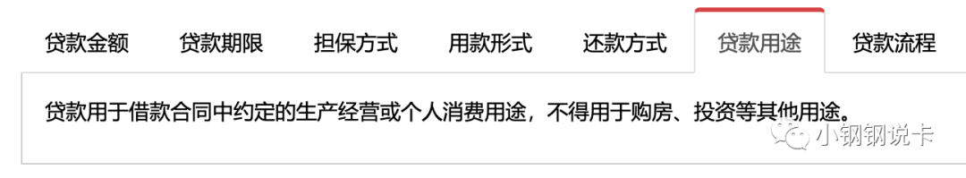按揭車可以二次貸款嗎(按揭貸款車可以貸款嗎)? (http://www.ox-shoes.com/) 知識問答 第42張