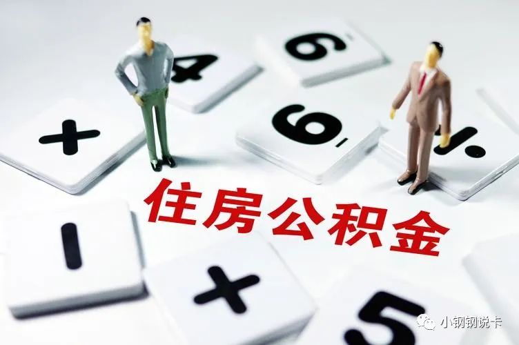 按揭車可以二次貸款嗎(按揭貸款車可以貸款嗎)? (http://www.ox-shoes.com/) 知識問答 第46張