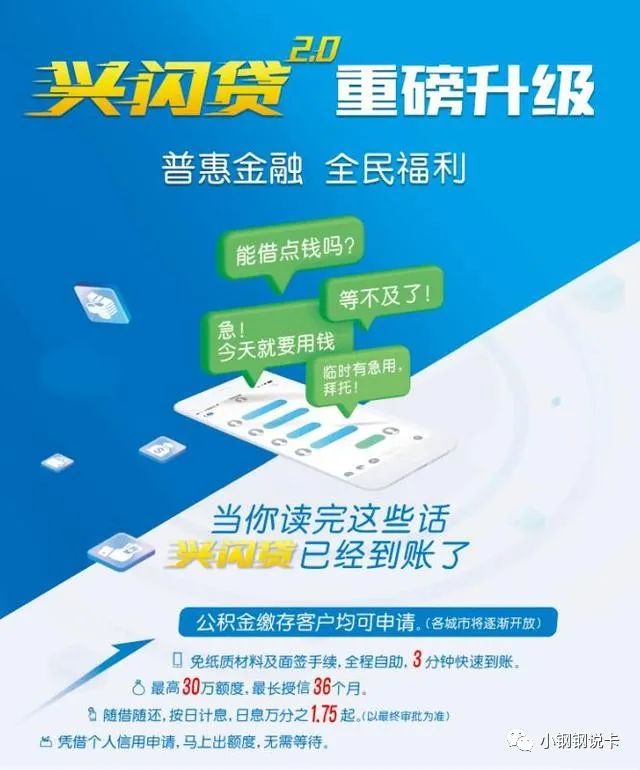 按揭車可以二次貸款嗎(按揭貸款車可以貸款嗎)? (http://www.ox-shoes.com/) 知識問答 第8張