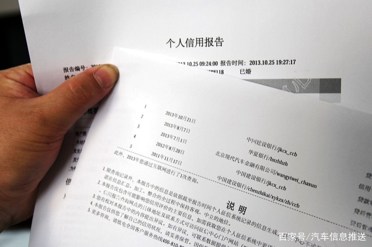 辦理貸款征信過不了%20咋辦(征信貸款辦理咋辦過2022年)? (http://www.ox-shoes.com/) 知識問答 第3張