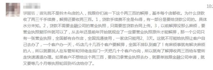 辦車押代款(貸款押車需要什么手續)? (http://www.ox-shoes.com/) 知識問答 第2張