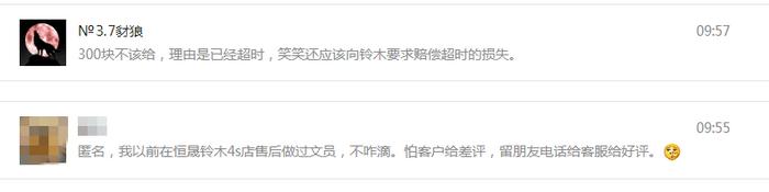 辦車押代款(貸款押車需要什么手續)? (http://www.ox-shoes.com/) 知識問答 第3張