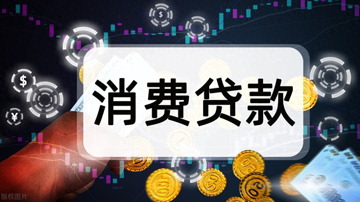不查征信和負債的正規貸款(負債征信查詢)? (http://www.ox-shoes.com/) 知識問答 第4張