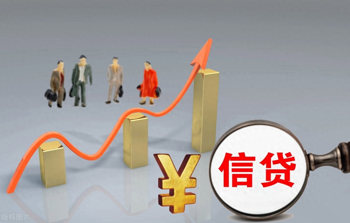 不查征信和負債的正規貸款(負債征信查詢)? (http://www.ox-shoes.com/) 知識問答 第5張