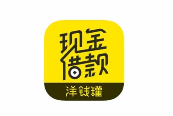 不用征信的貸款平臺(征信貸款平臺用什么軟件)? (http://www.ox-shoes.com/) 知識問答 第6張