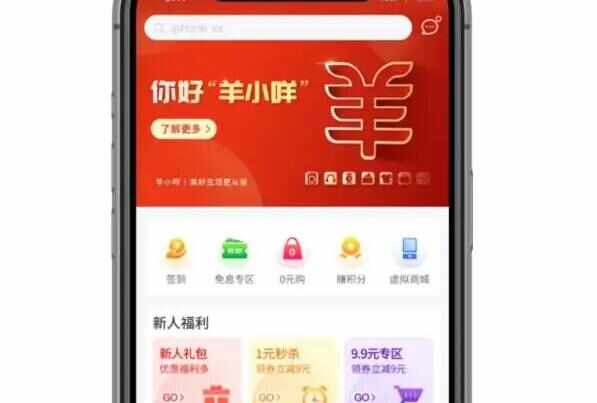 不用征信的貸款平臺(征信貸款平臺用什么軟件)? (http://www.ox-shoes.com/) 知識問答 第10張