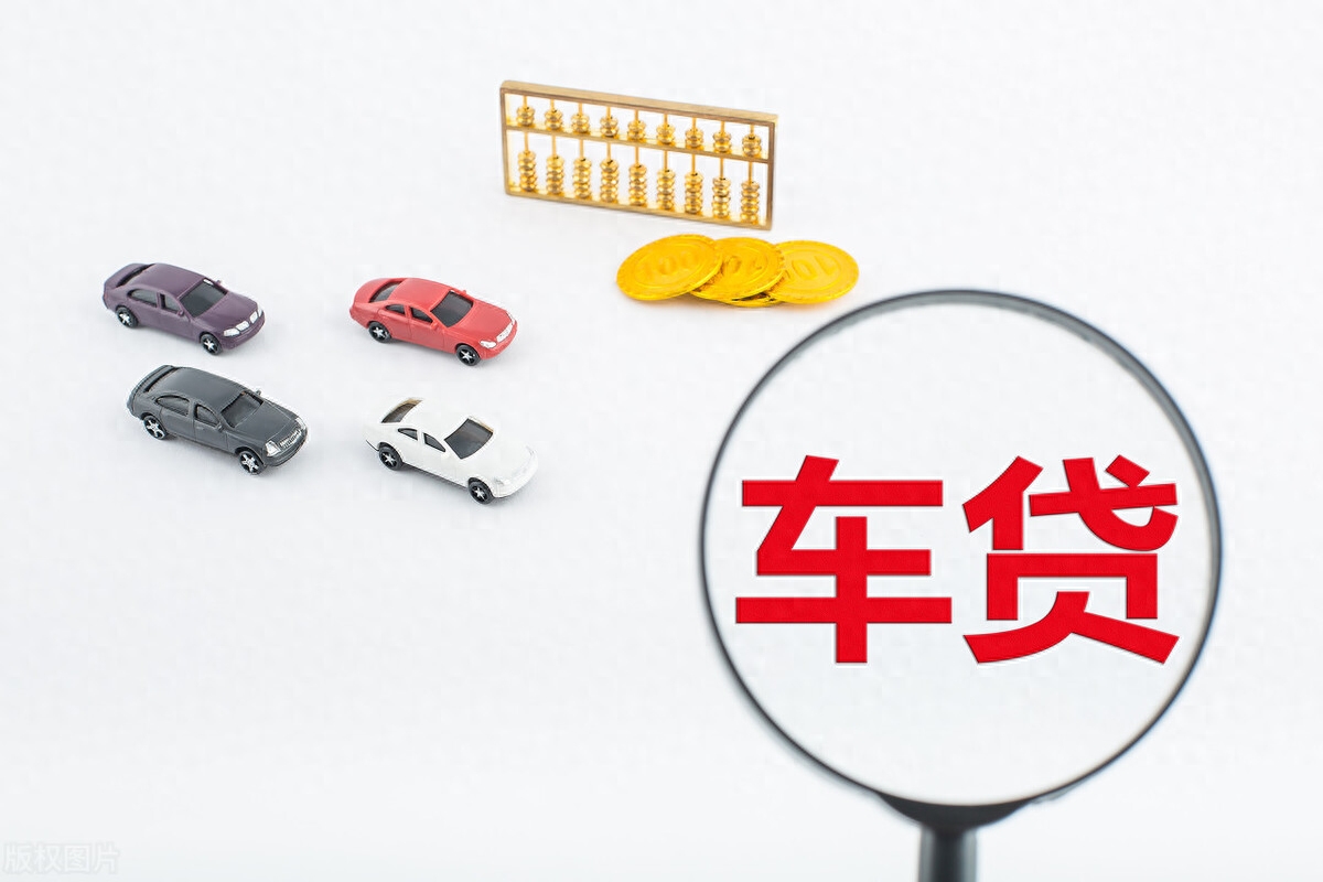 車貸在哪里貸(貸車貸需要查征信嗎)? (http://www.ox-shoes.com/) 知識問答 第1張
