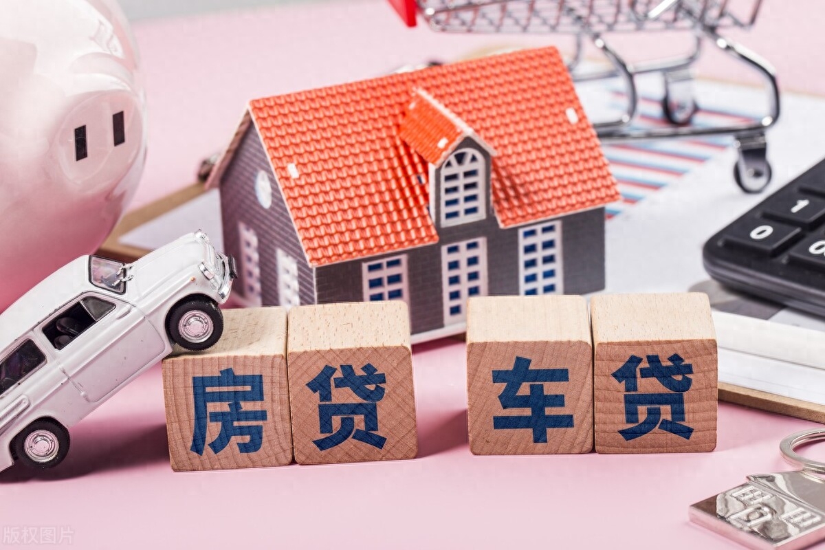 車貸在哪里貸(貸車貸需要查征信嗎)? (http://www.ox-shoes.com/) 知識問答 第4張