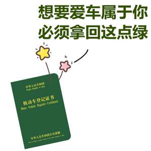 車貸怎么做(車易貸貸款利率)? (http://www.ox-shoes.com/) 知識問答 第1張