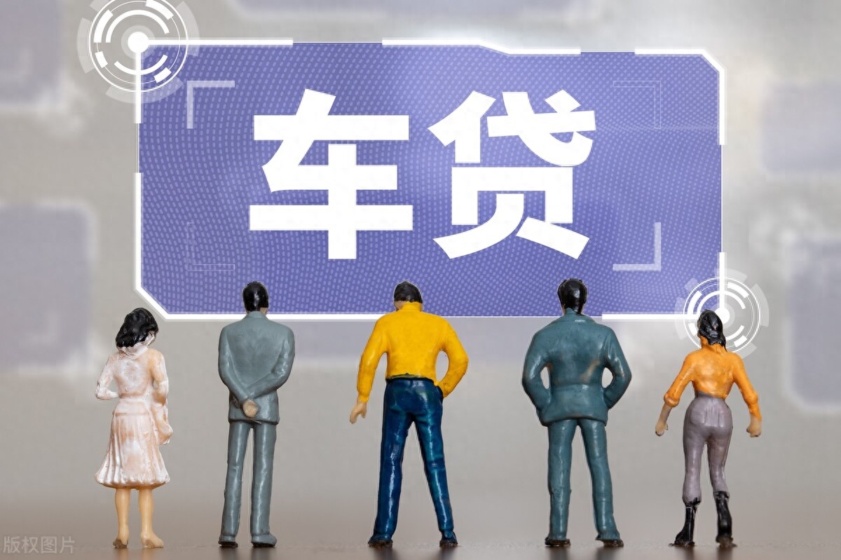 車貸在哪里貸(貸車故障燈標(biāo)志圖解)? (http://www.ox-shoes.com/) 知識(shí)問答 第1張